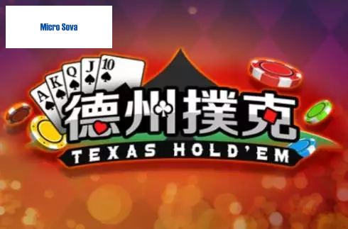 Texas Hold'em